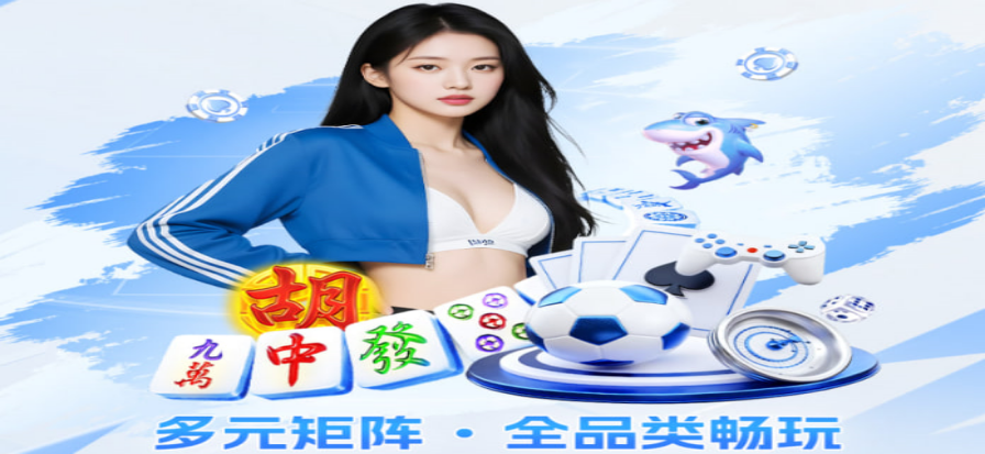 风驰直播英超比赛集锦